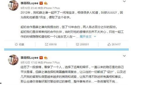 娱乐圈吃瓜群众是真的吗,真相还是谣言？