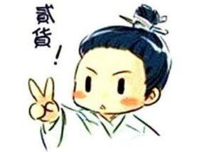 娱乐吃瓜酱男同事问你,男同事吃瓜酱背后的故事