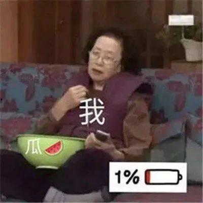 娱乐吃瓜酱是小孩
