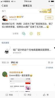 娱乐圈微信吃瓜小组微博