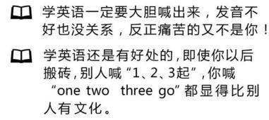 娱乐吃瓜经典语录大全,笑料百出，揭秘明星幕后趣闻